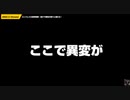 自衛隊の異変.....