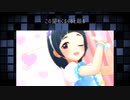【デレステMAD】一歩踏み出せば、ほら【GIRLS BE NEXT STEP】
