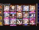 【字幕有】★4：亜神メシナ【千年戦争アイギス 神槍王子+イベユニ】