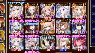【字幕有】★4：亜神メシナ【千年戦争アイギス 神槍王子+イベユニ】