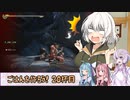 【天穂のサクナヒメ】ゆかあさんとごはんを作ろう　２０杯目