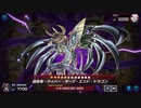【マスターデュエル】久しぶりに私の魂のデッキである六花デッキでランク戦しました