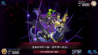 【遊戯王】ハベルもどきの備忘録【マスターデュエル】