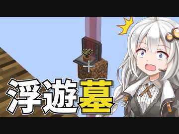 【Minecraft】紲星あかりのみんなで工業生活！S2 #5【StellaGear：ステラギア】