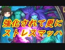 （ハースストーン)上方修正で更に戦いやすくなった奈落の呪いウォーロック【ゆっくり実況】