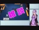 アル中ゆかりさんのメンヘラ日記.part30