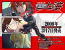 エロゲ体験版BGM集「マスクド上海」Liar-soft