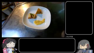 【ボイロキッチン合同誌追走】追走動画その14【みかんテトラパック】