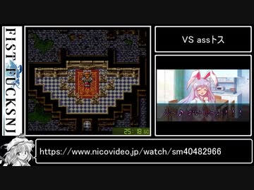 PS版ファイナルファンタジー イージーモードRTA(再走) 2時間52分7秒(ダイジェスト)