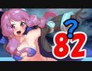釣りでもしながらニュースを読むグダグダな日々＃82？