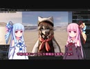 【大作病ゲーム制作#1】妹が大作病にかかってしまったアカネちゃん #1