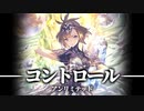 シャドバ/Shadowverse アンリミ コントロールネメシス #76