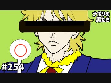 [会員専用]#254 クイズ！ジョジョ王を決めよう