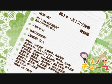 ゾノＴＵＢＥ７