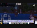 マイクラパート2(字幕実況)