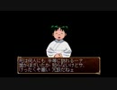 俺の屍を越えてゆけを昂実況１２１