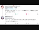 【壱百満天原サロメ】壱百満天原サロメの噂【ファンメイドソング】