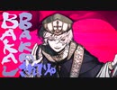 【歌ってみた】GURU【さみぃ。】
