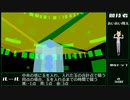第三回VCIコンテスト 氷塔玉入れ