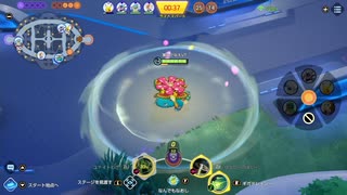 フシギバナガチ恋勢が行くポケモンユナイト　part2