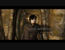 【刀剣乱舞偽実況】みっちゃんが辿る・闇の一党のものがたり　其の5（前編）【skyrim】