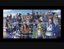 英雄伝説Ⅶ-碧の軌跡-　ざっくりプレイ【Part86 - 後編（完）】