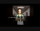 【実況】へっぽこアベルのへっぽこ捜査で奇妙な事件に挑む（流行り神２）2話-3