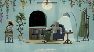 ノマド/バルーン【cover】RioN