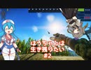 【タルコフ】はうちゃんは生き残りたい#2【VOICEVOX実況】