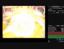 マリオパーティ5 ストーリーモード 爆発RTA in 2:09 #RTAinHONSHA