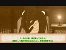 【SW2.0】Sword Horizon冒険記《エピソードEX2-3》