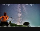 真夏の夜の人形使い☆　第一話