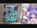 フリモメンの湯...？【ソフトウェアトーク劇場】