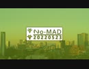 ラジオ『No-MAD（ノマド）』（2022/05/23 配信）