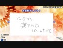 当店、大喜利がやりたいときに出来る珈琲店となっています。(配信アーカイブ)