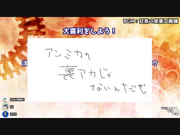 当店、大喜利がやりたいときに出来る珈琲店となっています。(配信アーカイブ)