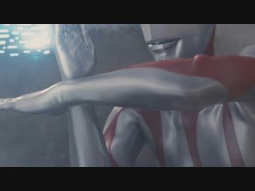 シン・ウルトラマン拉致