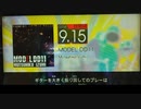 GITADORA　HIGH-VOLTAGE　ギターを普通にプレイ　その２８