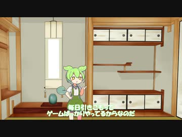 ずんだもんにマッサージしてもらうだけ