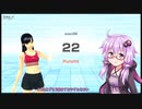 フィットボクシングをだべりつつやるゆかりさんその112