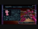 【AC3SL×im@s】アイドル レイヴン化計画 インディヴィ編