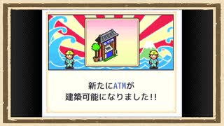 【海鮮!!すし街道】◆30代　はじめての大手回転寿司店経営◆part5