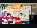 『幽霊調査』生存重視のPhasmophobiaゆっくりのんびり実況パート２