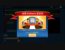 【Microsoft Solitaire Collection #028】Events - National Solitaire Day 2022/05/22
