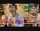 【野田草履P】悪夢の馴れ合いオフ会　その４【ニコ生】