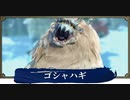 【VOICEVOX実況】のんびり（縛りあり）狩り日和【MHRise】part 25