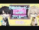【実況】弓鶴のカービィwithアベルーニ　その③【実機プレイ】