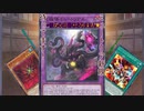 フュージョンフェス終了間際らしいですよ？【遊戯王マスターデュエル】