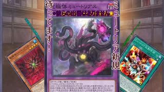 フュージョンフェス終了間際らしいですよ？【遊戯王マスターデュエル】