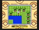 ポケットモンスター金 サファリゾーンで見つかったポケモン！？